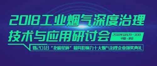 煤气脱硫,急冷喷枪,脱硝喷枪,煤气脱酸,煤气脱硫,工业烟气处理,工业水处理,OB体育官网入口
